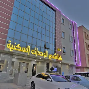 Dar Hashim - Al Sahafa Aparthotel